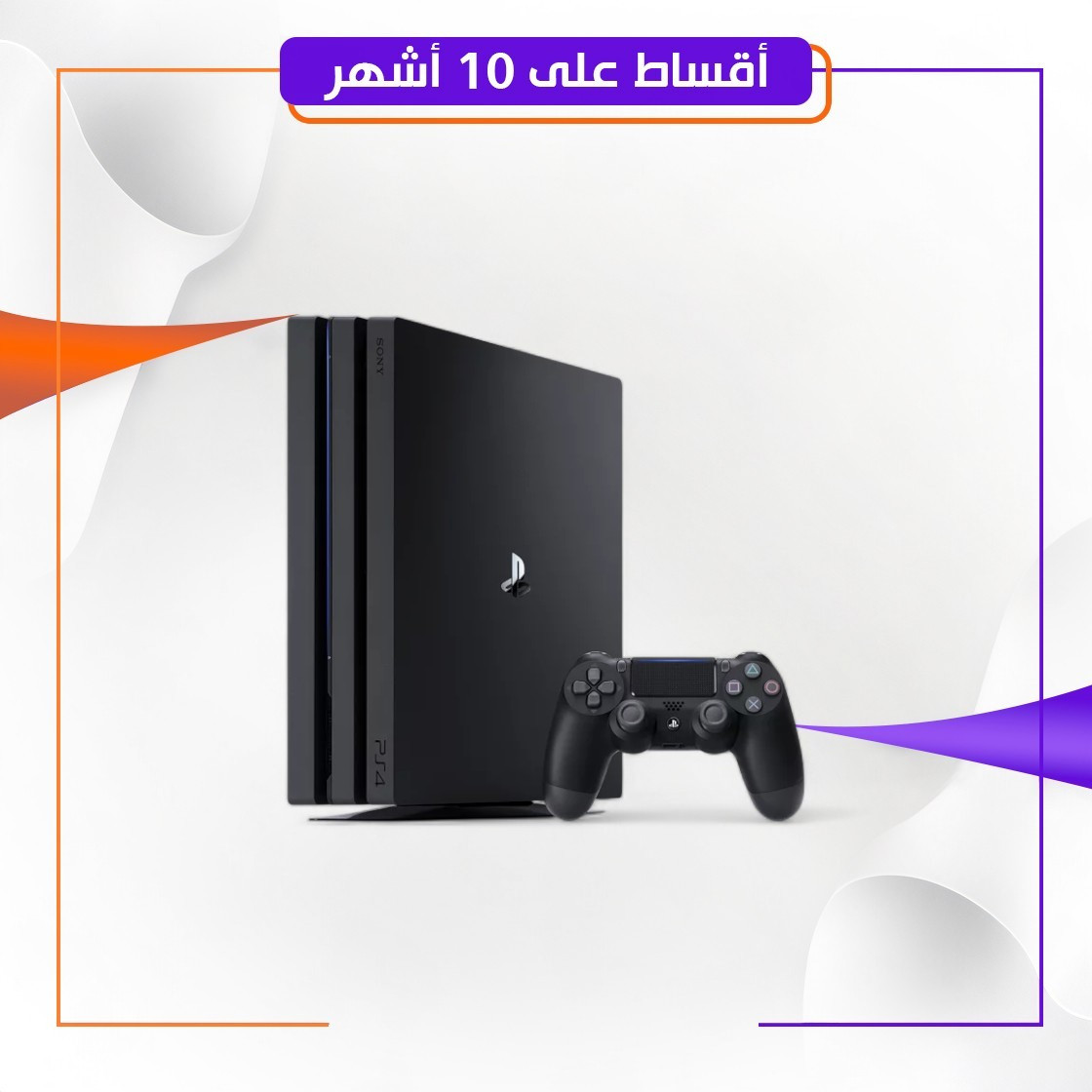 بلي ستيشن 4 ستاندرد اوديشن 1TB سلم PlayStation4 Standerd Edition Slim ...